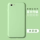 OPPOA83/A1-Matcha Green (одиночная оболочка)