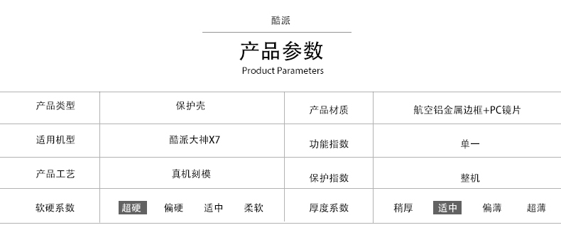 Mát vĩ đại Thiên Chúa khung kim loại x7 8690-t00 4G di động vỏ vỏ bìa 8691-00 gốc tay áo bảo vệ - Phụ kiện điện thoại di động ốp lưng samsung a7