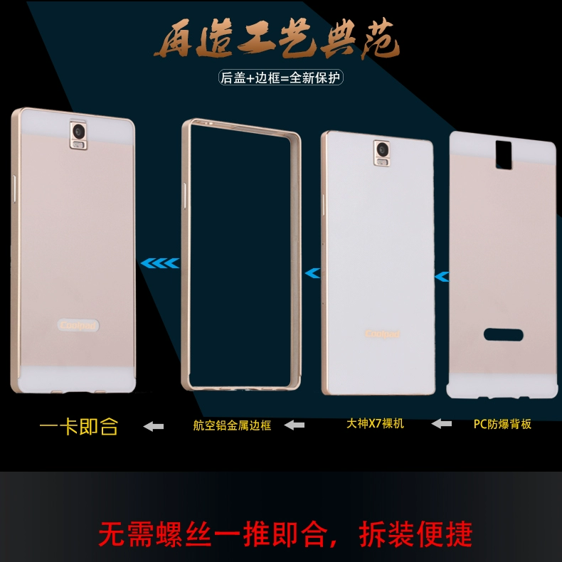 Mát vĩ đại Thiên Chúa khung kim loại x7 8690-t00 4G di động vỏ vỏ bìa 8691-00 gốc tay áo bảo vệ - Phụ kiện điện thoại di động