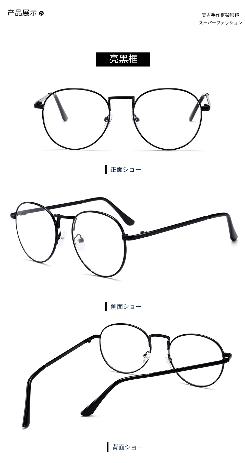 Montures de lunettes en Metal memoire - Ref 3141664 Image 19