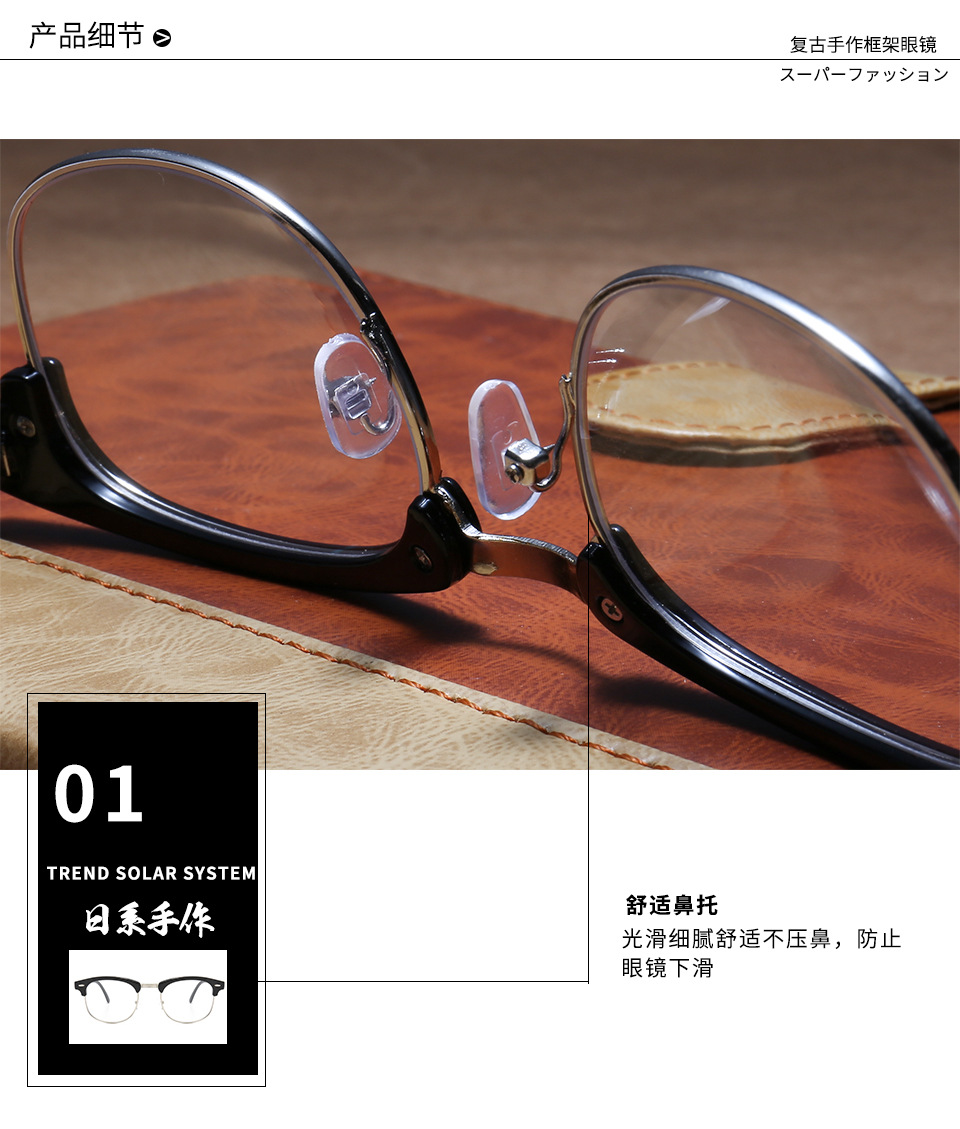 Montures de lunettes en Memoire plastique - Ref 3141753 Image 15