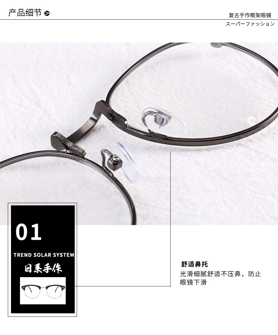 Montures de lunettes en Metal memoire - Ref 3141664 Image 22