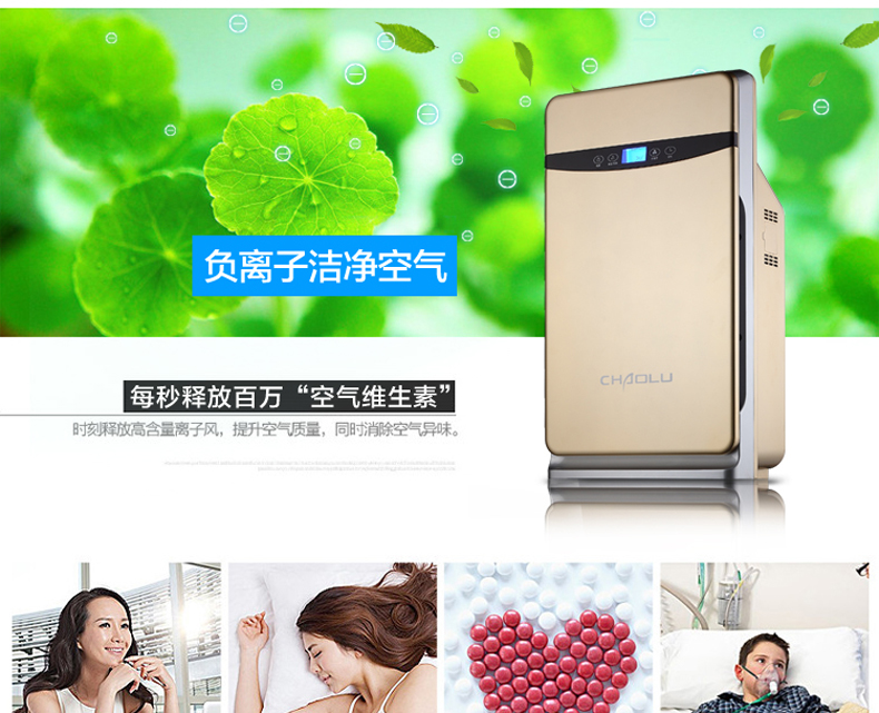 Máy lọc không khí siêu hộ gia đình ngoài formaldehyd PM2.5 ngoài khói bụi ngoài khói thuốc nhà máy trực tiếp 	máy lọc không khí j30e	