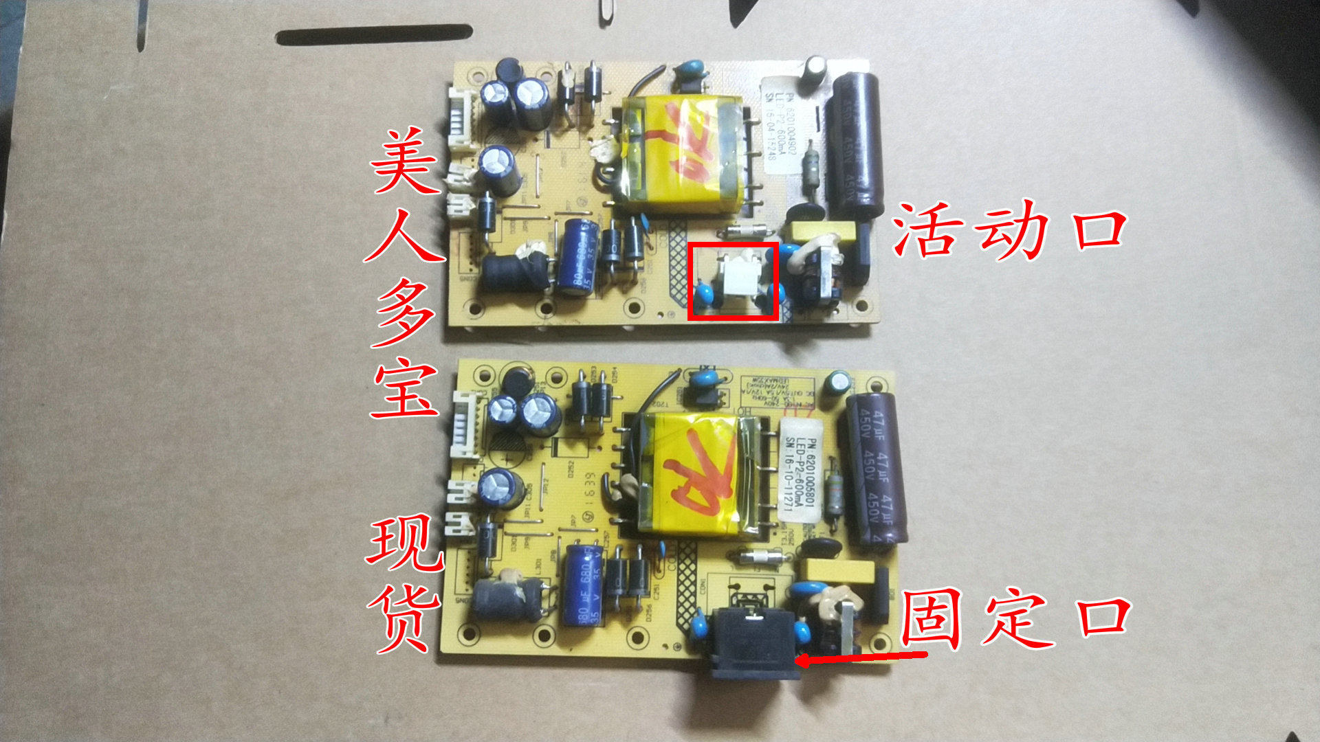 Modern HG315Q power board M3K booster plate PN: 6201005801 high pressure plate driving plate