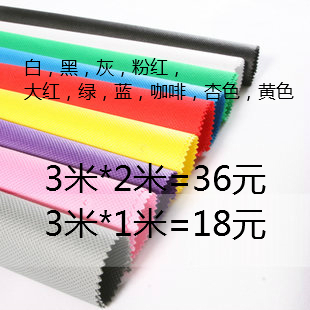 3m wide background cloth 3*1m 3X1m photography cloth non-woven background can be customized length