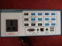 Jiahong JH2160 Integration of the central control of central controller in multimedia in electroteaching