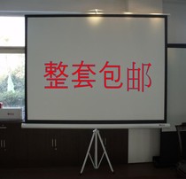 Bracket curtain 72 inch 84 inch 100 inch 4: 3 4: 3 9 16: 9 Triangle bracket projected curtain cloth whole set of curtain