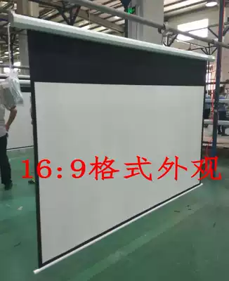 Ningbo red leaf 106 inch 16:9 electric curtain HD electric white plastic white glass fiber projection curtain