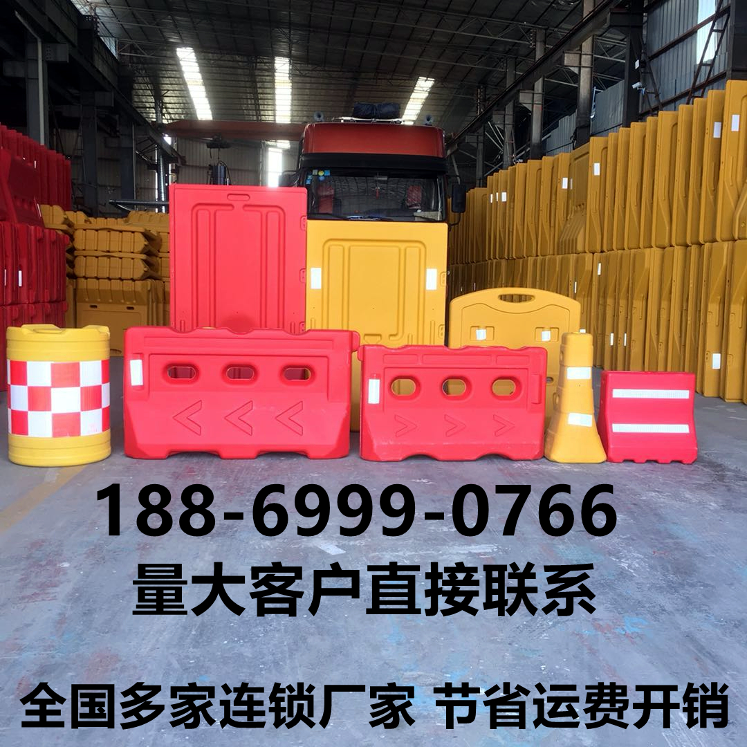 New material injection three-hole water horse 1 8 meters municipal enclosure 15 meters movable guardrail road diversion anti-collision bucket