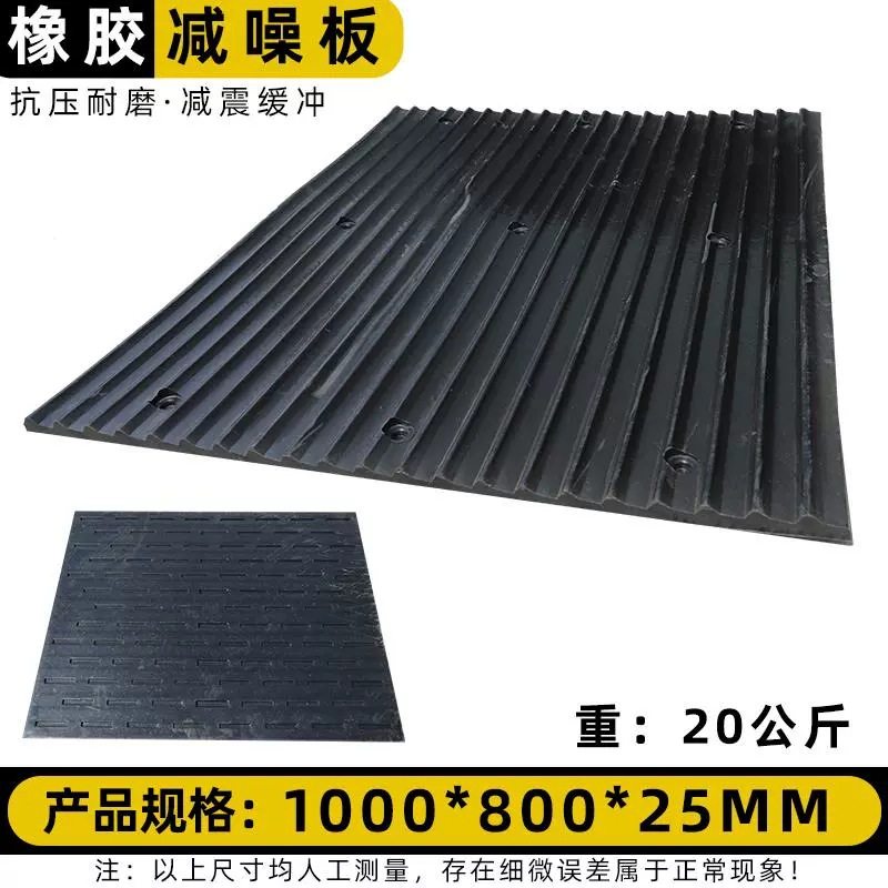 Durable trunking Ramp Driveway Ground Deceleration with anti-slip anti-slip noise Reduction and noise reduction Rubber ridge outdoor board decelerated-Taobao