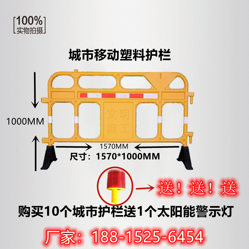 New material fence City mobile fence Three-hole water horse anti-collision bucket isolation pier fence Plastic fence Road maintenance