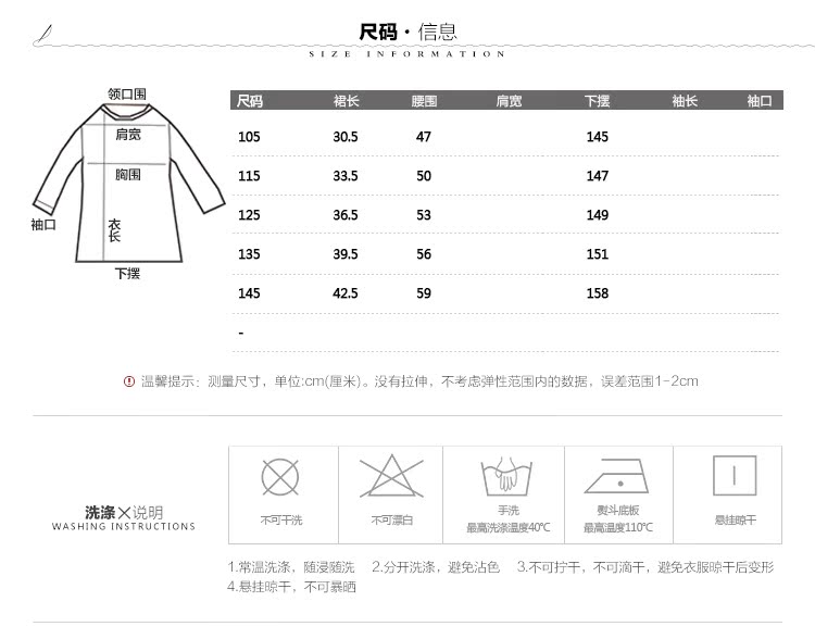 Jupe pour fille LOU &AMP LOUISE - Ref 2050977 Image 26