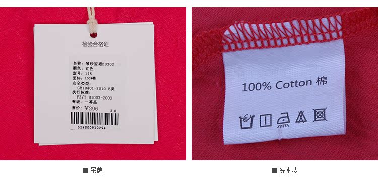 Jupe pour fille LOU &AMP LOUISE - Ref 2050977 Image 31