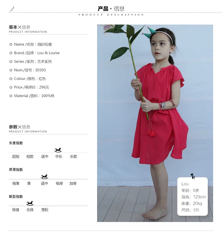 Jupe pour fille LOU &AMP LOUISE - Ref 2050977 Image 17