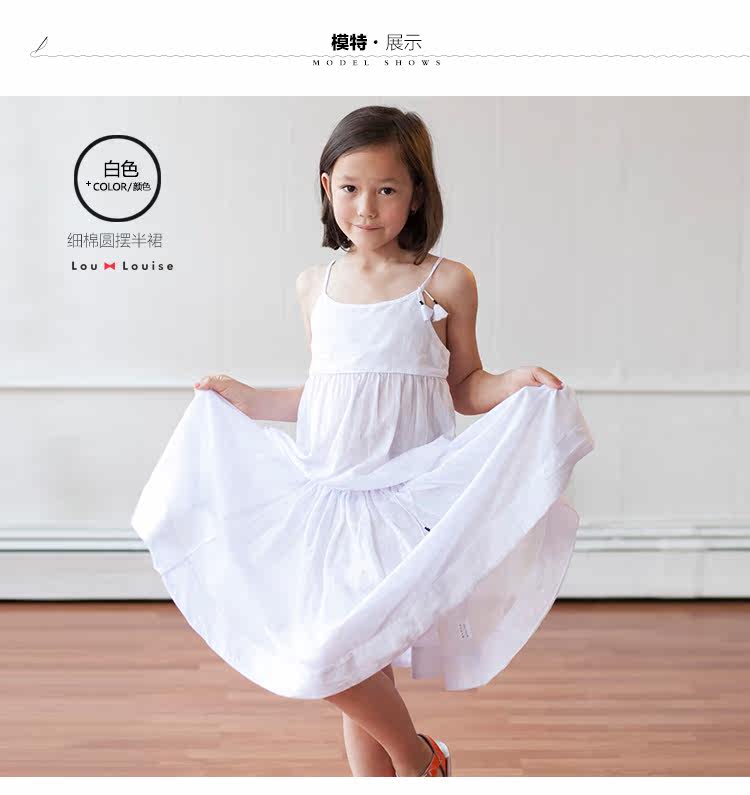 Jupe fillette LOU &AMP LOUISE - Ref 2050779 Image 21