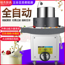  Stone mill Electric commercial stone mill soymilk machine Automatic rice milk machine Pulping machine Tofu machine Stone mill rice flour machine