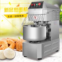  Hengjie stainless steel double-acting double-speed pasta machine Commercial 15 kg electric bread and pasta machine mixer Kitchen machine