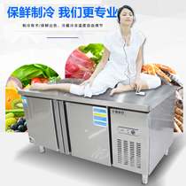  Hengjie commercial refrigerator refrigerated workbench freezer Refrigerated and frozen double temperature kitchen horizontal refrigerator Commercial freezer
