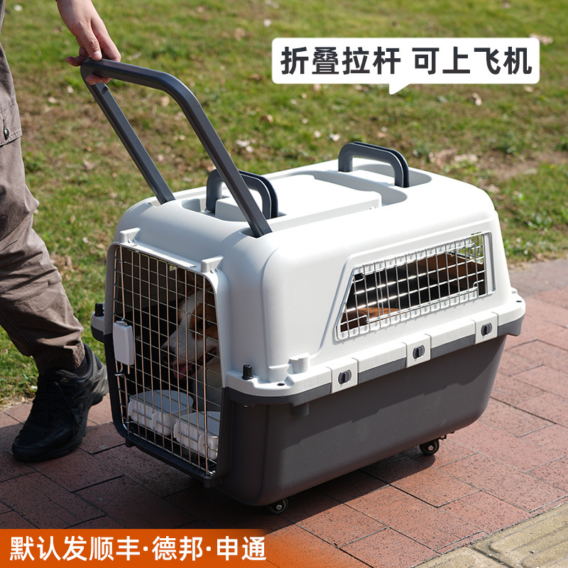 Air Transport Crate for Dogs and Cats, Large-Sized Pet Travel Crate, Air China, Holland Royal, Small and Medium-Sized Dog Trolley Transport Crate Air Transport Crate for Dogs and Cats, Large-Sized Pet Travel Crate, Air China, Holland Royal, Small and Medium-Sized Dog Trolley Transport Crate