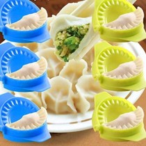Making dumplings artifact new household artifact dumpling leather machine creative dumpling mold dumpling machine kitchen gadget