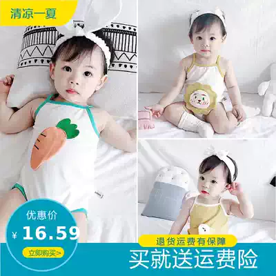 Female baby sleeps in summer, belly button, navel protection, anti-belly cold artifact, sling, harem, men's treasure bag, fart clothes, thin section