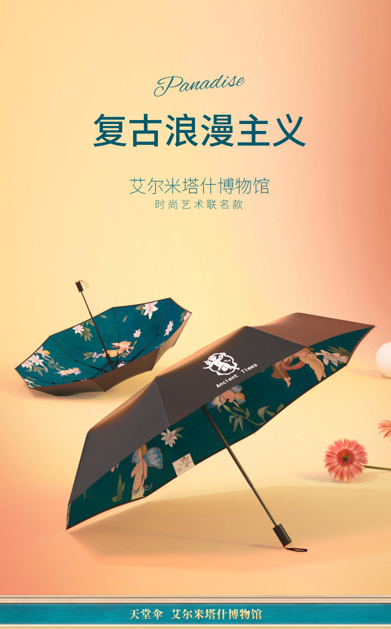 Детали Восточного дворца страница-latest_01.jpg