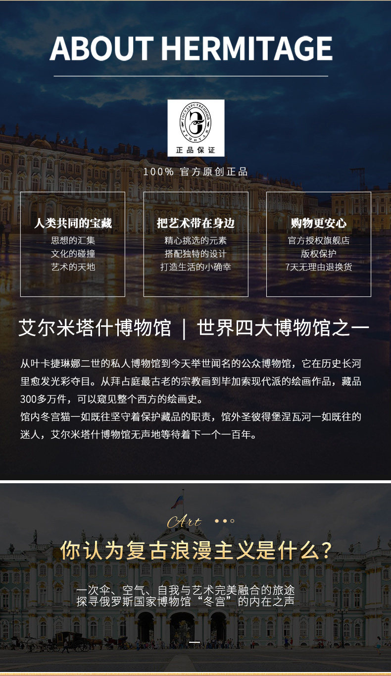 Детали Восточного дворца страница-latest_02.jpg