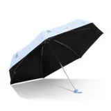 天堂 Зонтик, год кролика, защита от солнца, защита от ультрафиолета