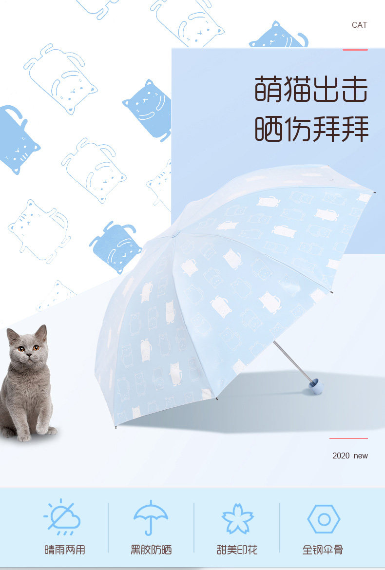 Детали Cute Cats_01.jpg