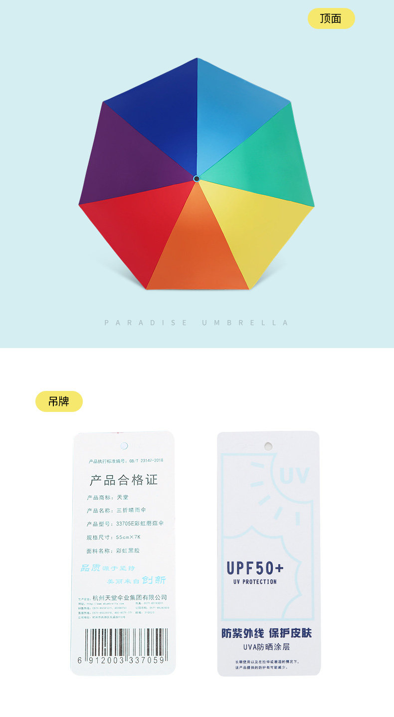 Rainbow Mushroom_09.jpg