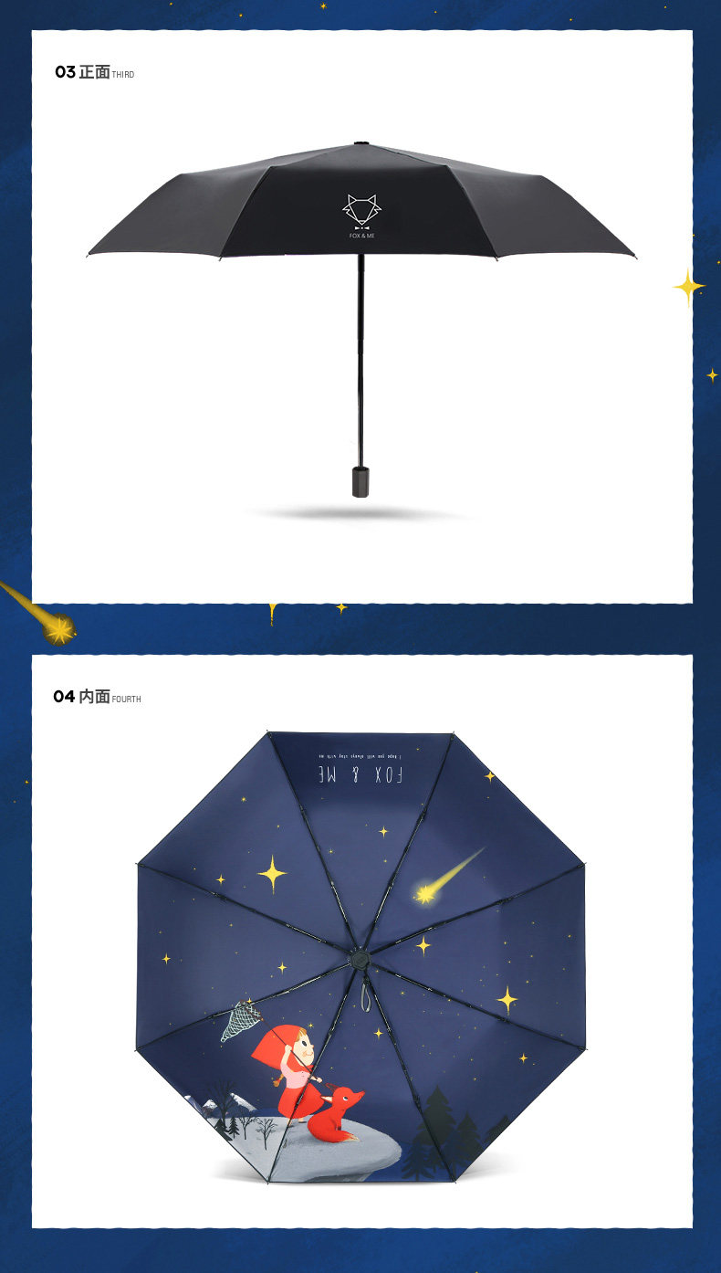 Метеорский ловчик 30 % off_09.jpg