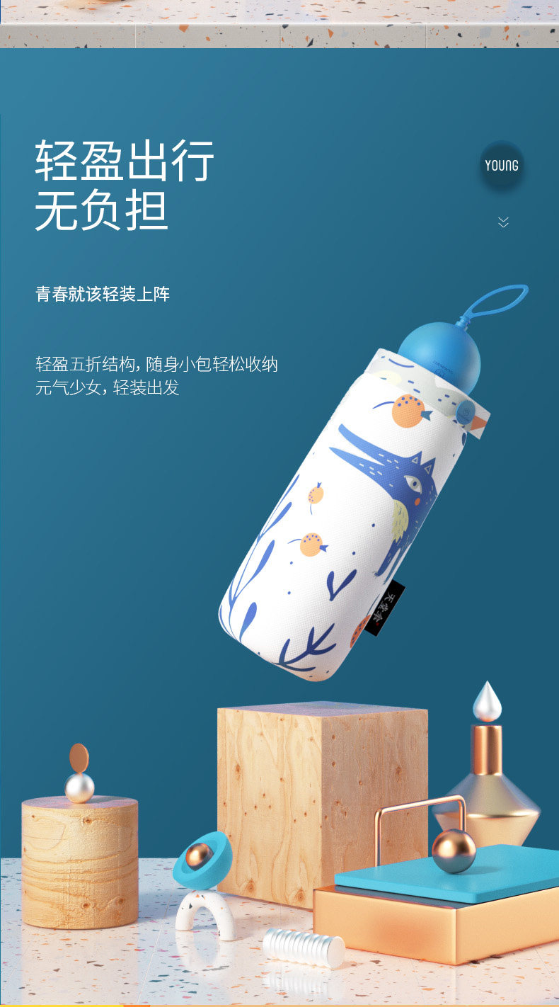 Цветные полосовые детали Graffiti umbrella_04.jpg