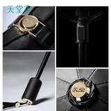 天堂 Ретро зонтик на солнечной энергии, коробка подходит для мужчин и женщин, комплект, защита от солнца, защита от ультрафиолета, подарок на день рождения