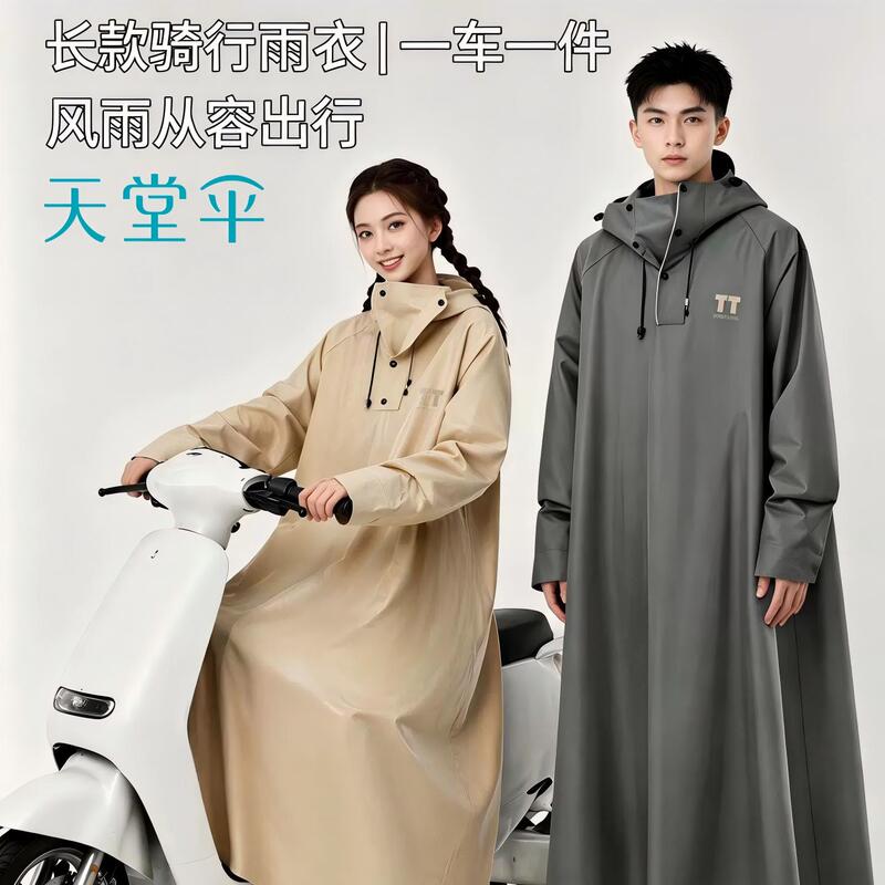 Paradise Brand Raincoat for Adults, Long Full-Body Rain Protection for Men and Women, Suitable for Delivery Riders and Electric Scooter Riders, Single-Person Rain Poncho