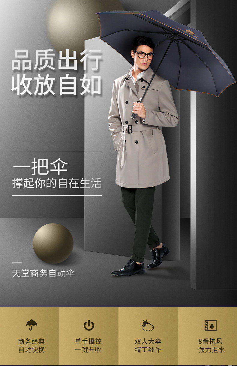 30716 Jun Lin Tianxia-Change _01.jpg