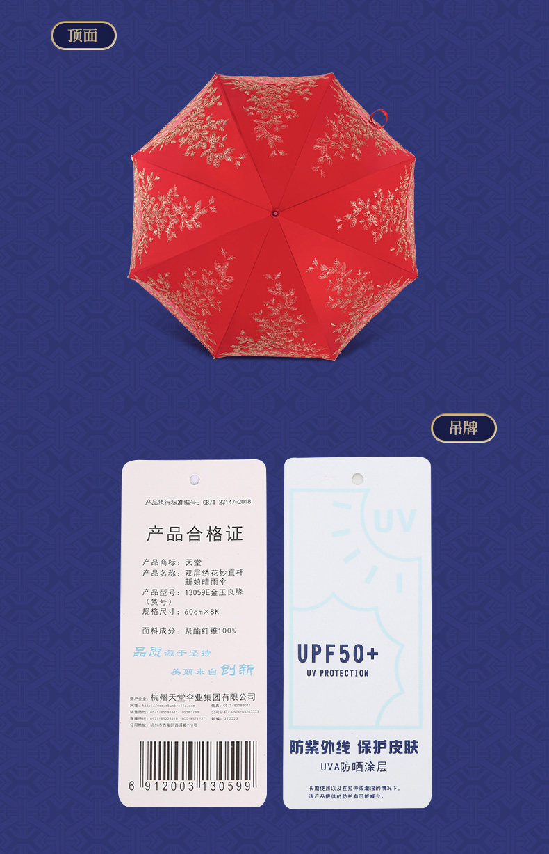 Jinyu Deffice_09.jpg