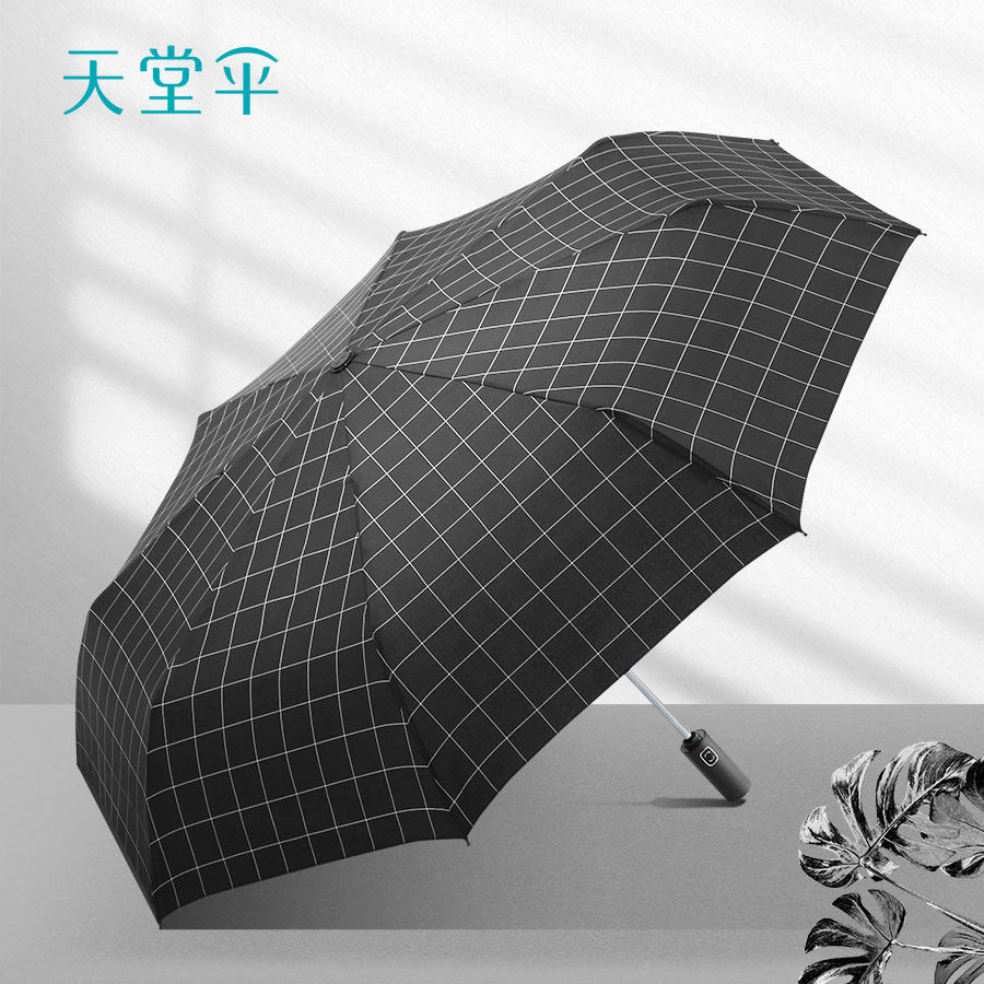 Paradise umbrella fully automatic increase of reinforced folding folding portable sunny umbrella sunscreen anti-UV shading umbrella male and female