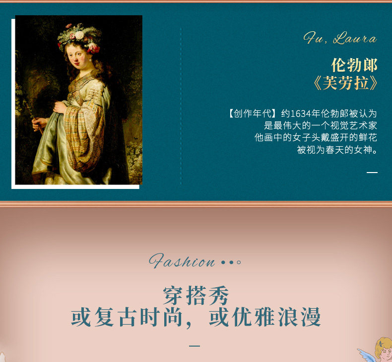 Подробная информация о Восточном дворце Page-latest_08.jpg