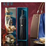 天堂 Ретро зонтик на солнечной энергии, коробка подходит для мужчин и женщин, комплект, защита от солнца, защита от ультрафиолета, подарок на день рождения