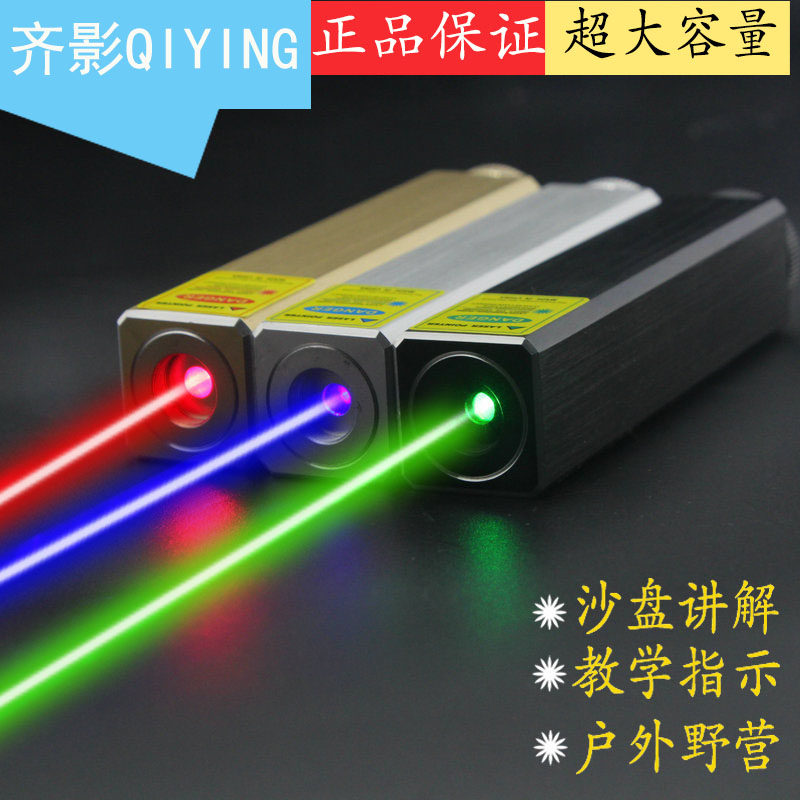 Laser pen optical experimental square instrument such as Qi shadow blue laser light sand disc laser indicator