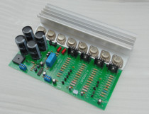 Eight-tube gold-sealed FET dual-channel 20 power amplifier board gall flavor high-power amplifier board Hi-Fi fever