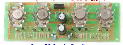 2 0 high-power 850A amplifier board audio fever finished board (imported disassembly high-power tube)parts