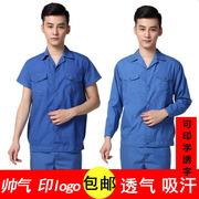 bảo trì trang web lớn màu xanh-code shirt in quần áo tùy chỉnh làm việc nhà máy trang trí dài tay áo kỹ thuật Logo quần áo