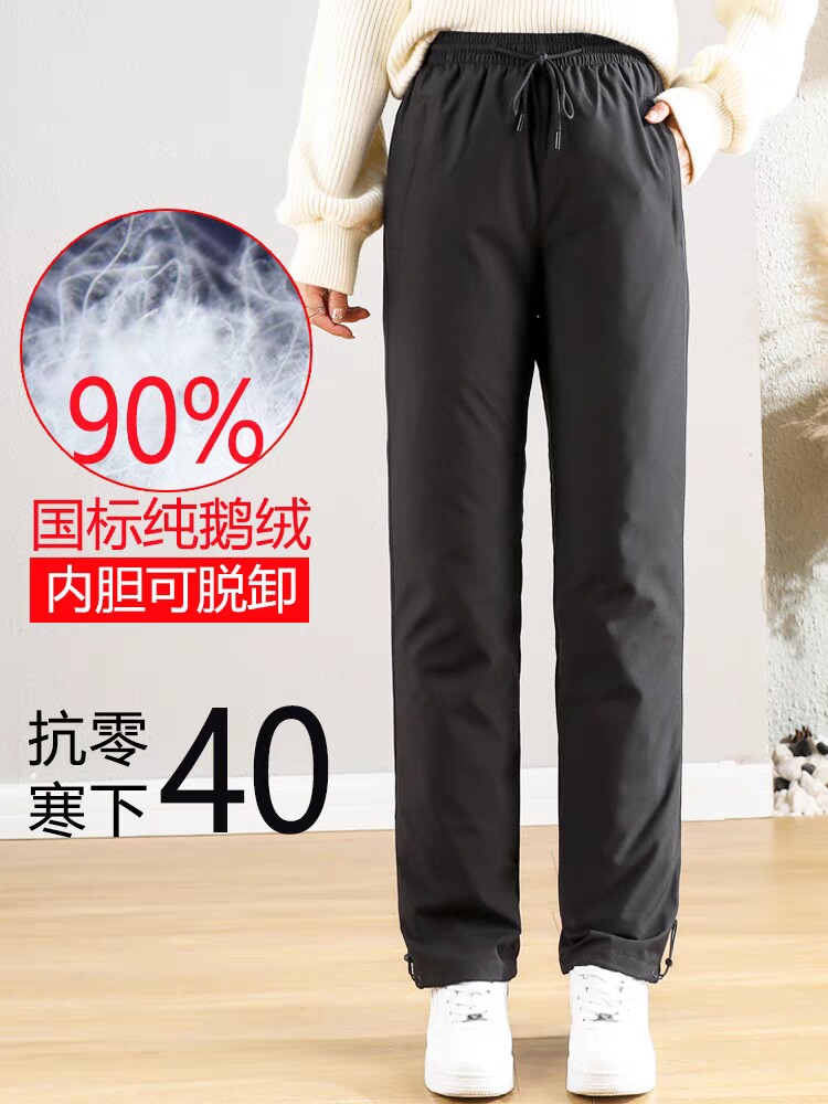 专注羽绒裤店