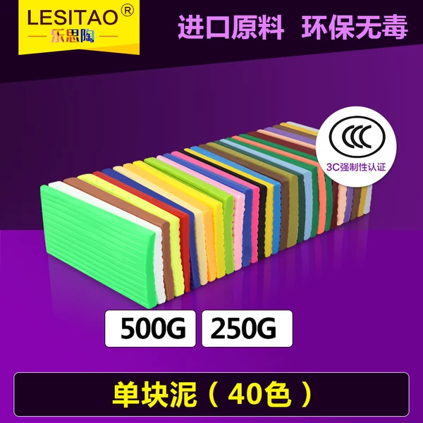 Товары от 烟雨染红尘