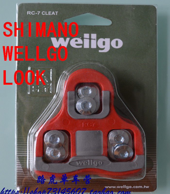 wellgo r096