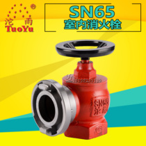 Sanjiangtuoyu SN65 indoor fire hydrant 2 5 inch fire hose valve three copper national standard faucet fire hydrant