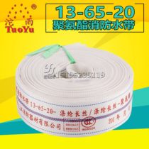 Sanjiangtuoyu 13-65-20 polyurethane fire hose water pipe anti-high pressure 2 5 inch water bag fire hydrant equipment
