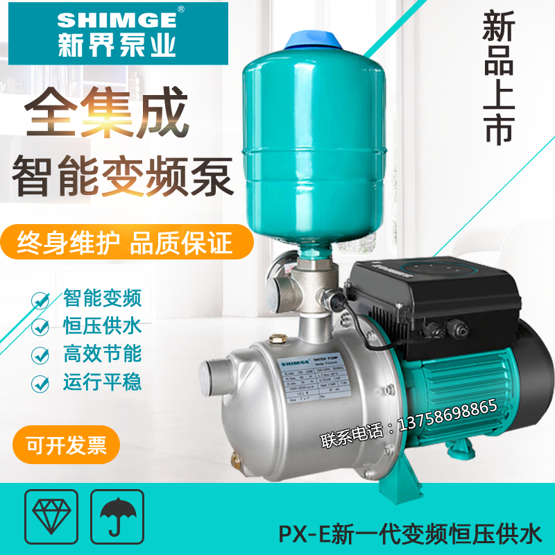 NT FREQUENCY CONVERSION BOOSTER PUMP VILLA HOME INDUSTRIAL FULLY AUTOMATIC TAP WATER PRESSURIZED PUMP PUMPING WATER PUMP CONSTANT PRESSURE CONSTANT PRESSURE PUMP