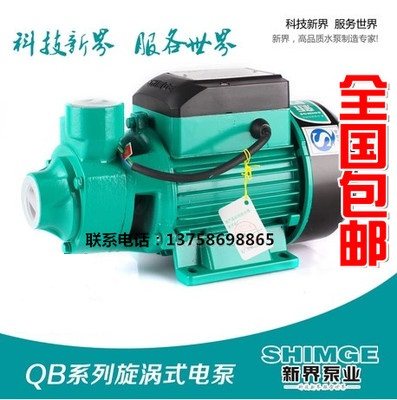 New Territories Home Self Priming Pump QB60L 370W Pumping Pump Tap Water Booster Pump Tower Solar Water Pump 220V